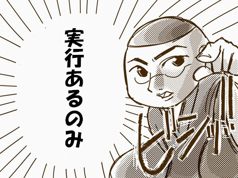 tt3bdef107-s