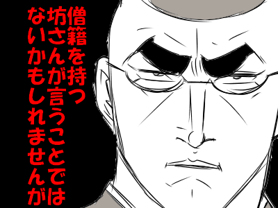 llgg坊主5