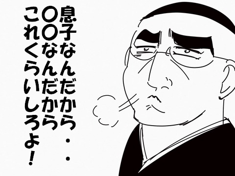 fぉおお54e60cdc-s