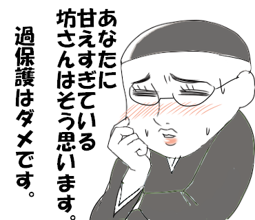 kk坊主7