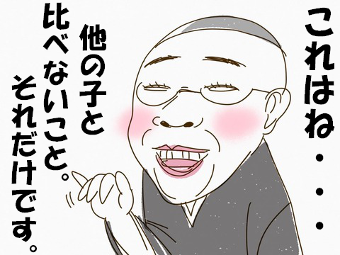 ぉeb752d7c-s