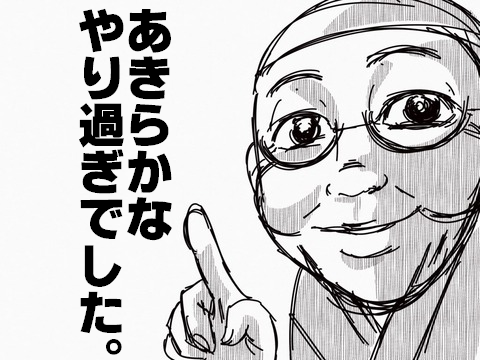 f2aeabacd-s