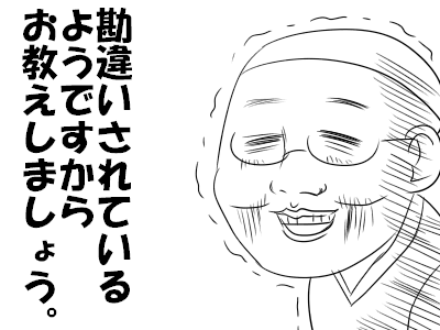 fっふぇえええ2eb548fd
