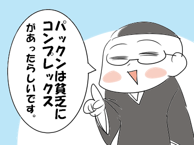 っせqq坊主1