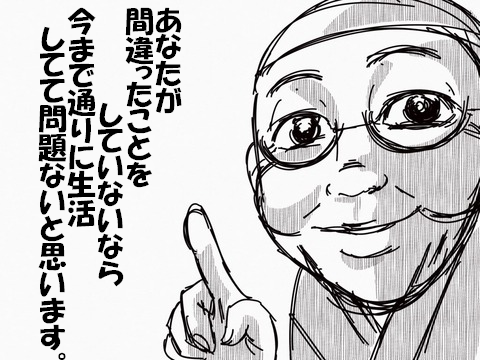 dd2aeabacd-s