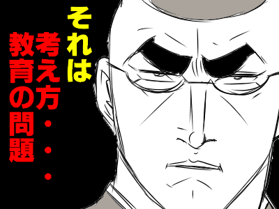 g坊主5