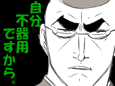 dd坊主5