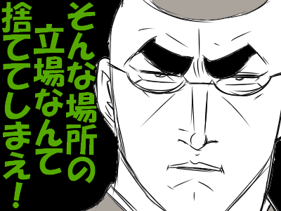せw坊主5