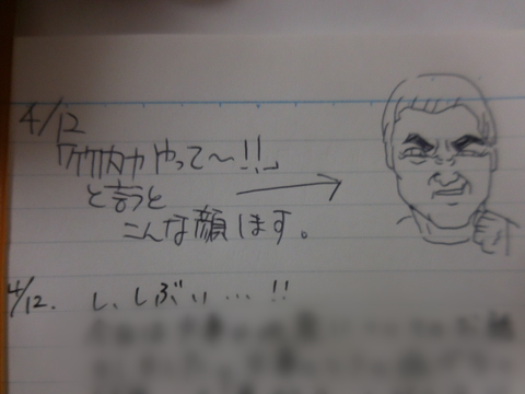 DSCN2940ggg
