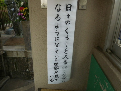 DSCN3266