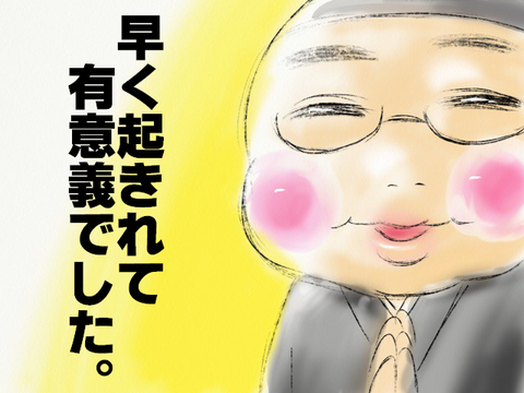 go0480064014067952308