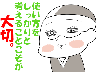 っでええええええええええ52b44bf5
