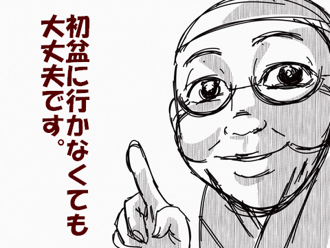 ggjjjj2aeabacd-s