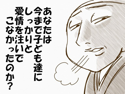 g890df0fb-s