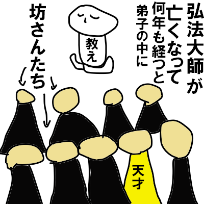 dっで21