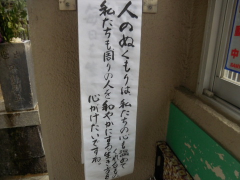 DSCN2196