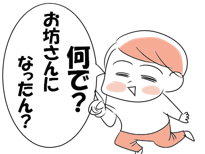 dっだq子ども1