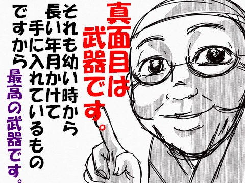 ggggg2aeabacd-s