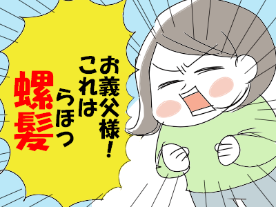 f怒り