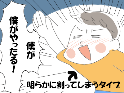 ddはーい