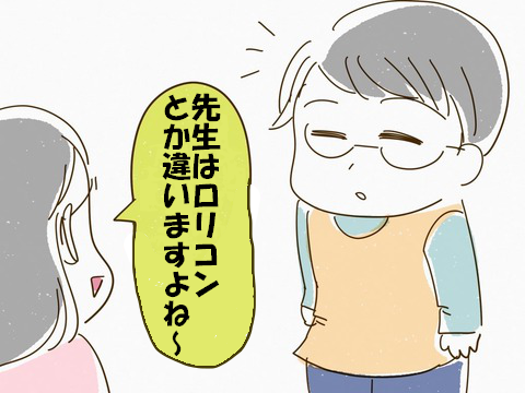 23793968a9-s