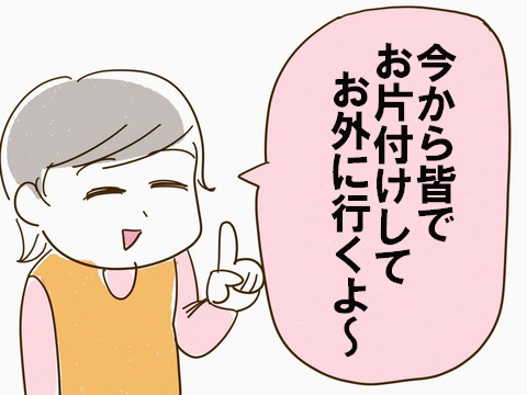 ffw3c28ee77-s