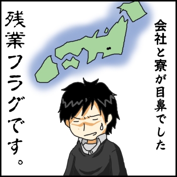 ひさびさすぎてID忘れちゃったよ!ウワッホゥ!!
