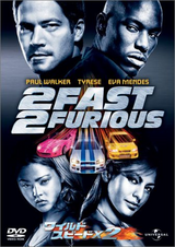 wildspeed2