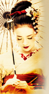SAYURI1