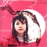 Riefu