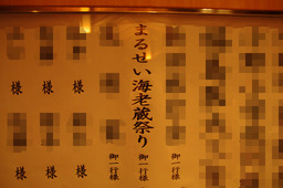 K7_P0702sh