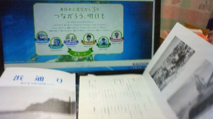 201403110731000