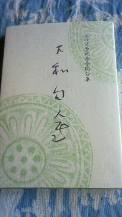 201409100741000