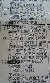 4bbc32e9.jpg