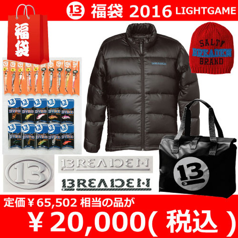 20151224111616b98