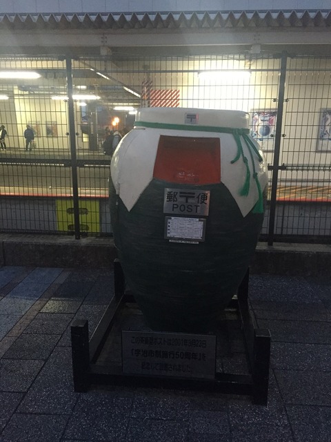 平等院13