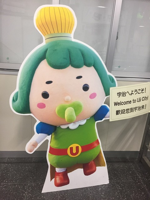 平等院01