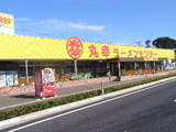 丸幸ラーメンセンター 基山本店 店舗