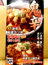 鬼辛 告知