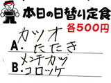 告知