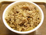 メガ牛丼 680円→650円