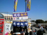 琉球麺侍 ブース