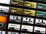 つけめんTETSU 品川店 券売機