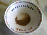 ドンブリの底に溜まった骨粉