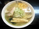 塩 700円