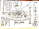 じゃがいもとベーコンのカレー 説明