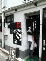 不如帰 店舗