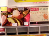 盛夏版・ジュレじゅーしー 告知