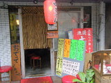 おでって&大勝軒 店舗