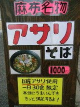 張り紙